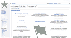 Desktop Screenshot of anarchopedia.org